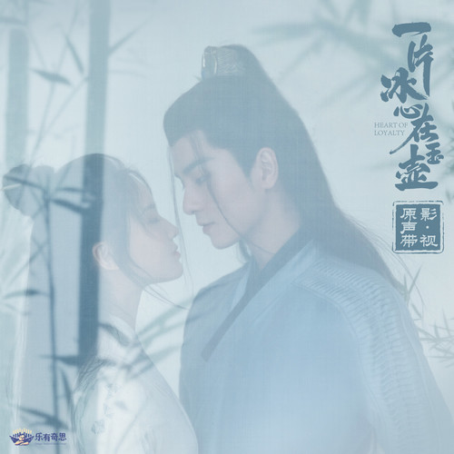 一再一再 (伴奏) - 双笙 (陈元汐)