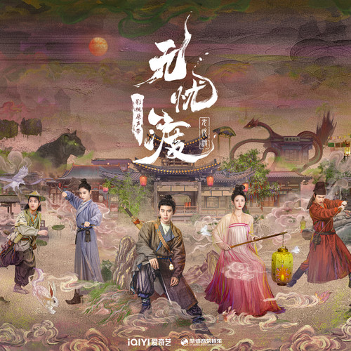 大梦不醒 - 张杰