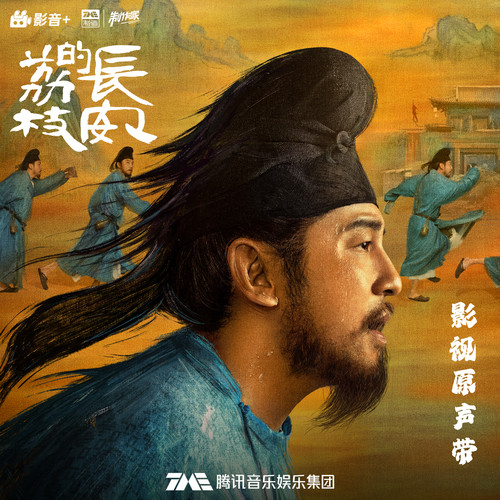 长恨歌 (和声伴奏) - 熊竹英