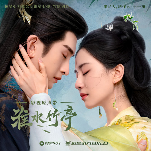 玄音阵 - 杨秉音