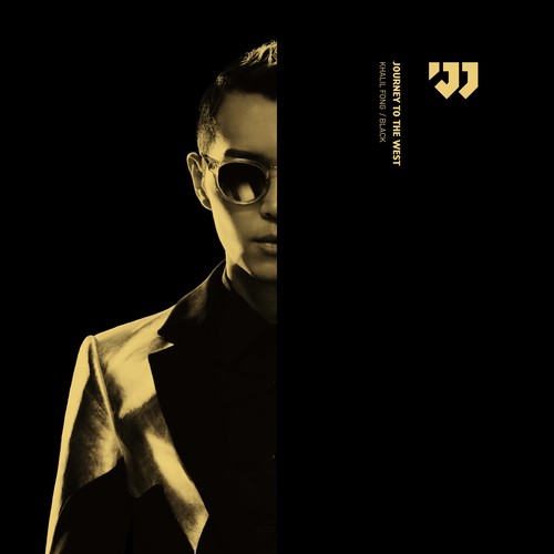 醉 - 方大同 / 杭盖乐队