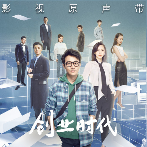 从无到有 吉他V1 - 董冬冬