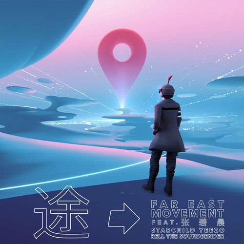 Maps - Far East Movement / 张碧晨