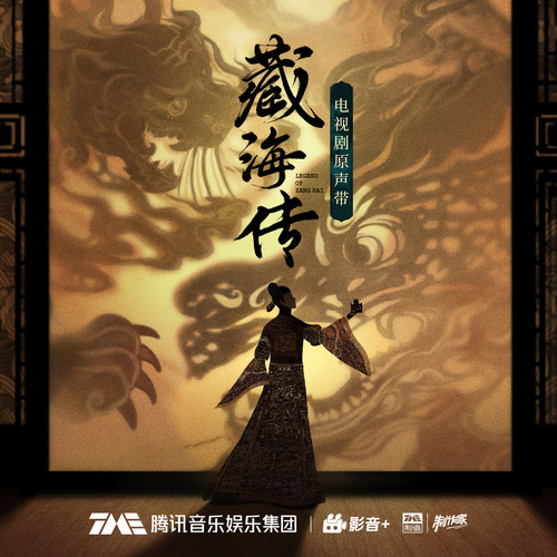是我 (伴奏) - 孙楠