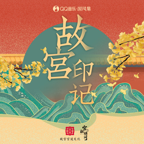 对光阴 - 国风集 / 慕寒