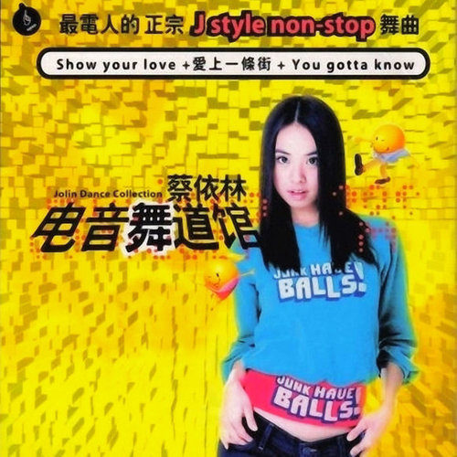 Show Your Love (Remix) - 蔡依林