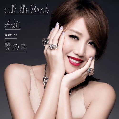 给我一个理由忘记 - A-Lin