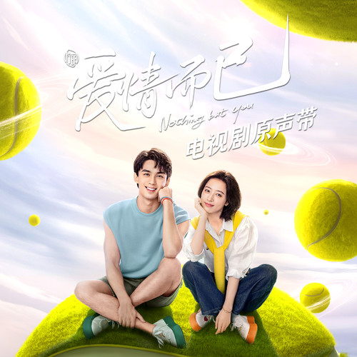 一天的开始 - 陈雪燃