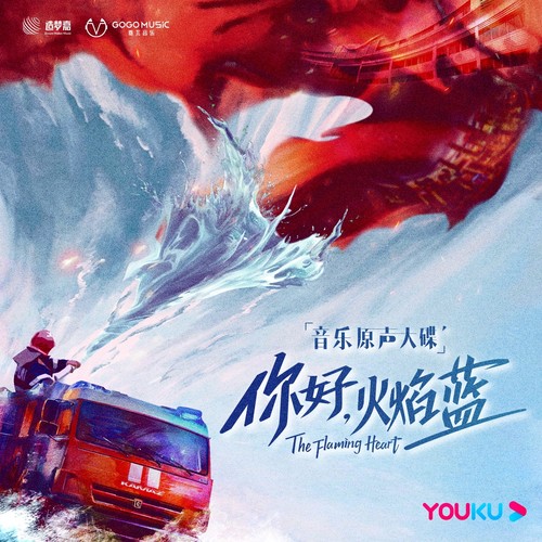 施舍 (变奏) - 王聪MarsW