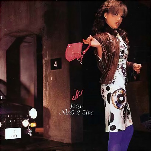 Gimme n`A (Interlude) - 容祖儿