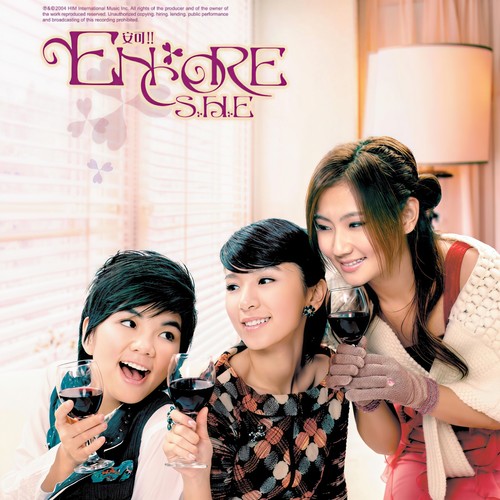 对号入座 - S.H.E
