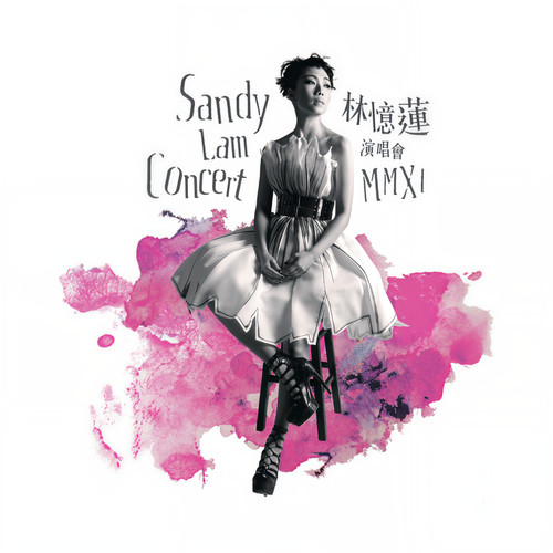 疯了 (Live in Hong Kong/2011) - 林忆莲 / Chris Polanco