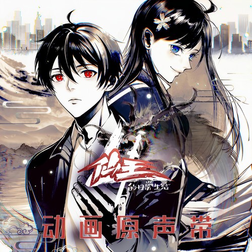 四象众 - 秉音创声