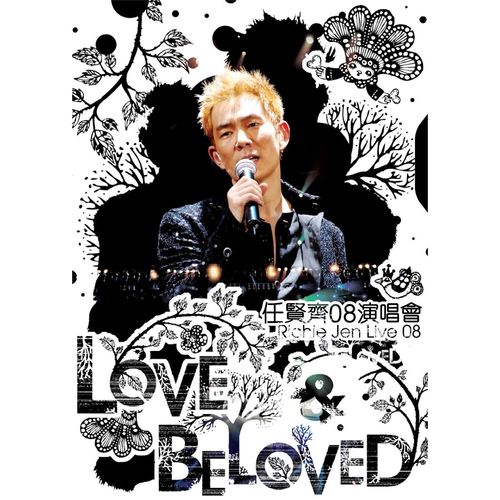 给你幸福 (Live) - 任贤齐