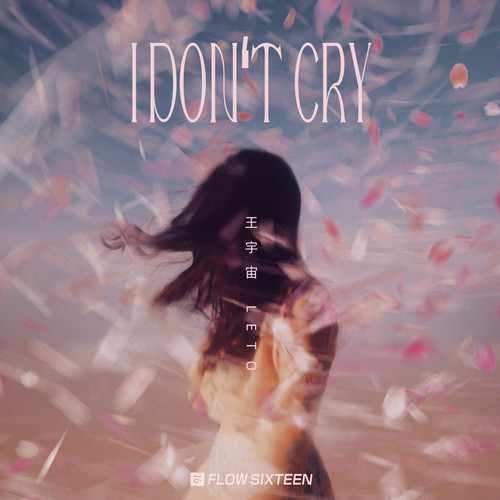 I don't cry - 王宇宙Leto