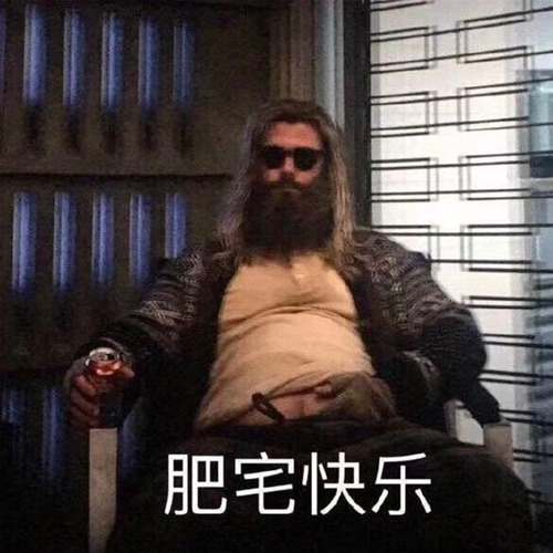 虚构的爱情故事 - 队长