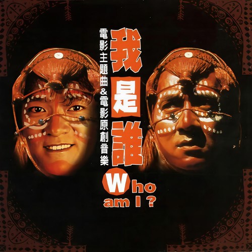 Trailer - 影视原声