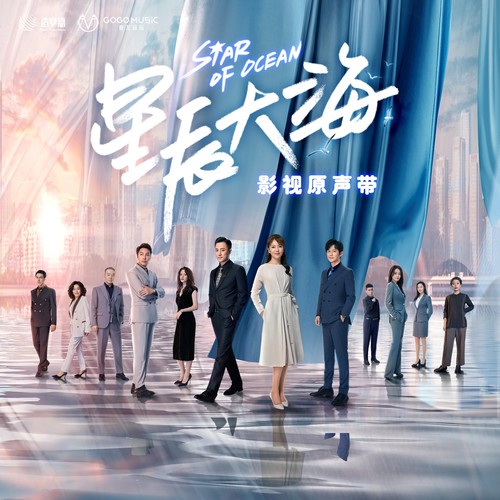 古灵精怪 - JC.W / 刘念