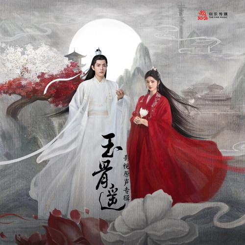 笃心 - 罗锟