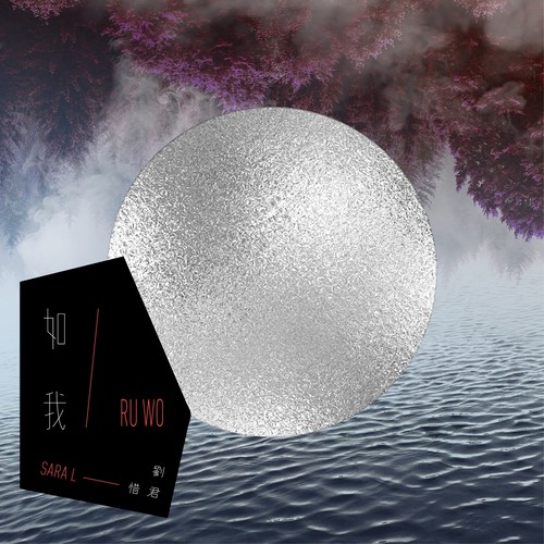 梦银河 - 刘惜君
