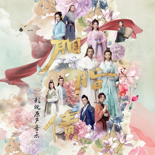 美好 - 夏侯哲Zack.X