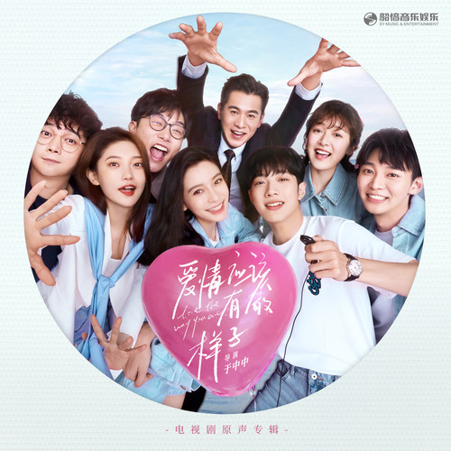 Portrait of you (伴奏) - 李铢衔James