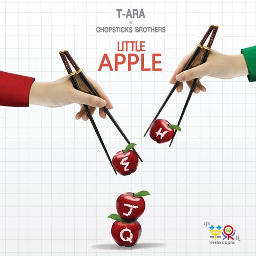 Little Apple - T-ara (티아라) / 筷子兄弟