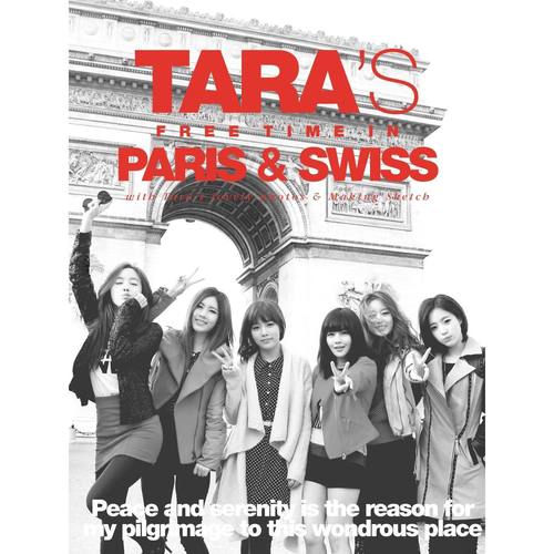 LOVEY DOVEY (Remix Version) - T-ara (티아라)