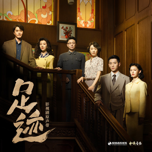 忆往昔 (伴奏) - 萨吉