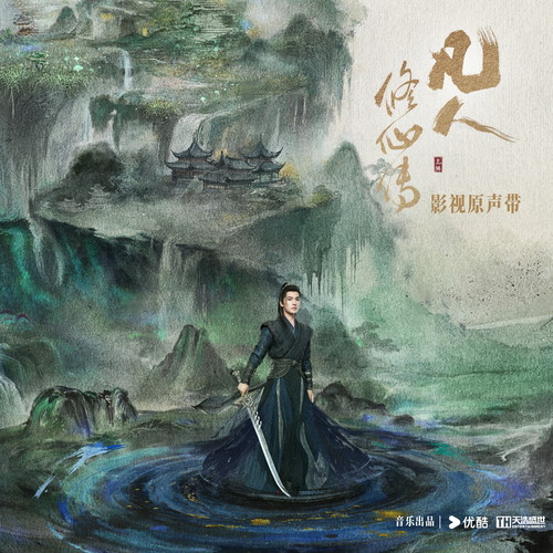 咒 - YoungG张航