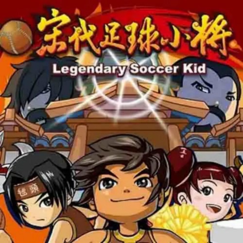 勇闯天下 - 青鸟飞鱼