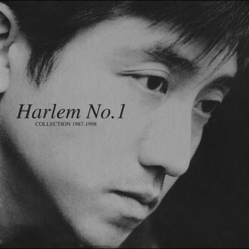 山顶黑狗兄 - 庾澄庆