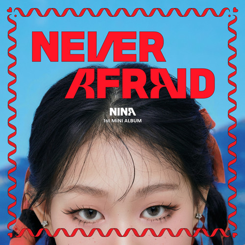 One Spot - 沈佳润 (NINA)