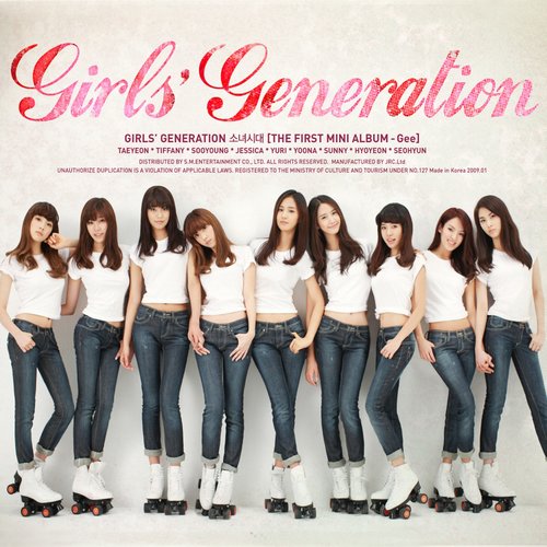 Destiny - 少女时代 (소녀시대)