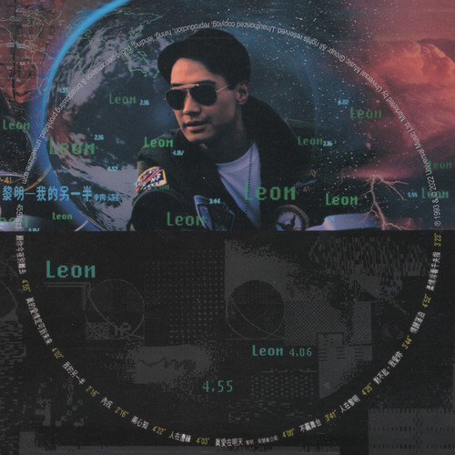 愿你今夜别离去 - 黎明