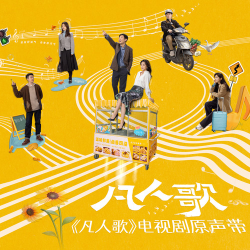 冬尽 - 王梓赫Ray