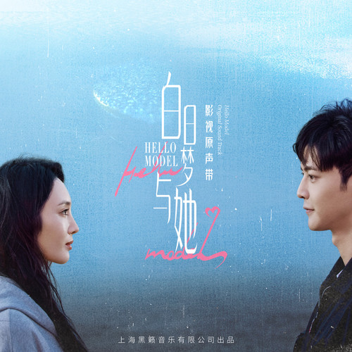 Around With Me - 郑智鸿