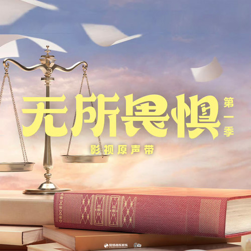 蒲公英子 (伴奏) - 许明明