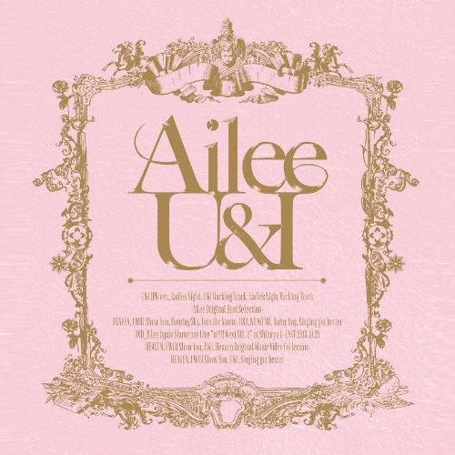 Evening Sky - Ailee (에일리)