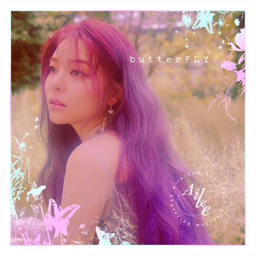 Room Shaker - Ailee (에일리)