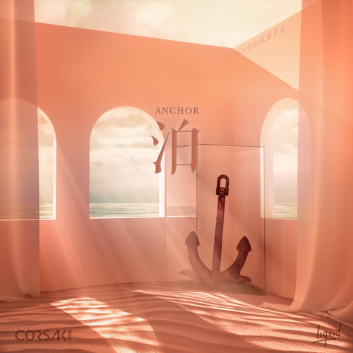 泊 Anchor - CORSAK胡梦周