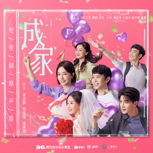温暖悲伤 - 潘小舟