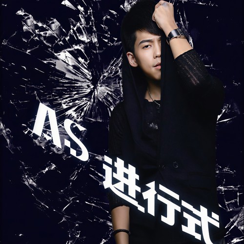只谈心不贪心 - 苏醒AllenSu