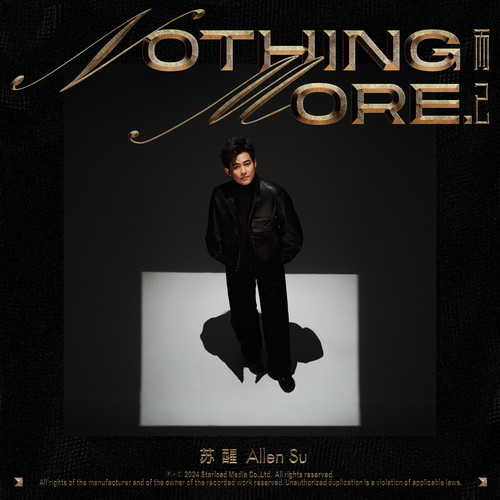 Nothing More - 苏醒AllenSu