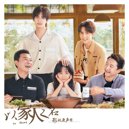 看不见的光 (伴奏) - 赵贝尔