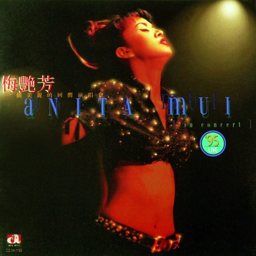 Touch (Live) - 梅艳芳