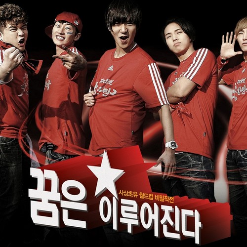 VICTORY KOREA(우리민족) (Victory Korea (我们民族)) (OST VER.) - SUPER JUNIOR (슈퍼주니어)
