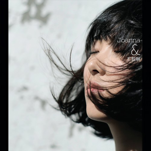 Nobody's a Nun - 王若琳