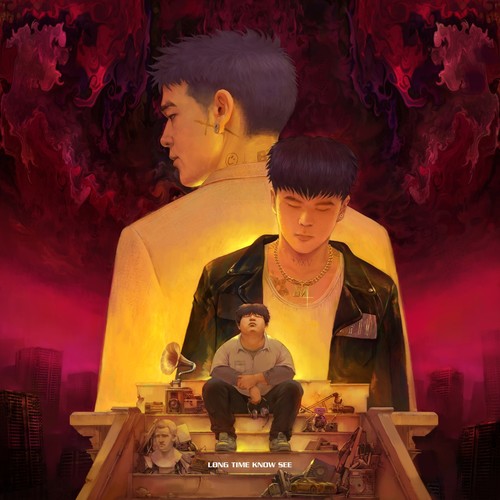 Reason Or You - KnowKnow