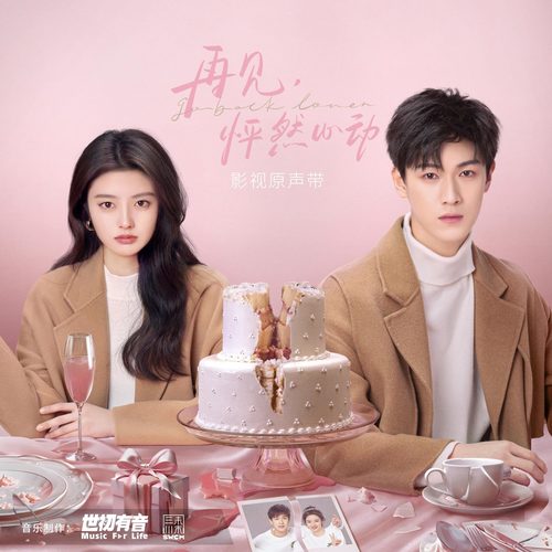 陆星延的搞怪行为 - 杜蓝